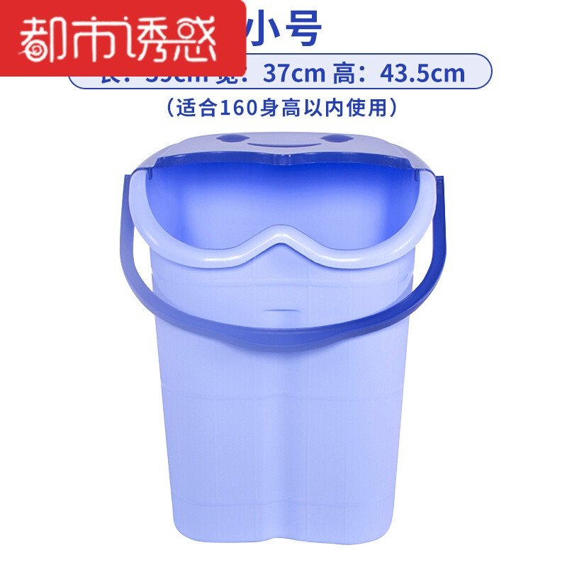 塑料家用带盖足浴盆保温按摩洗脚桶加厚足浴桶手提防滑 小号蓝色(适合160cm以内身高)