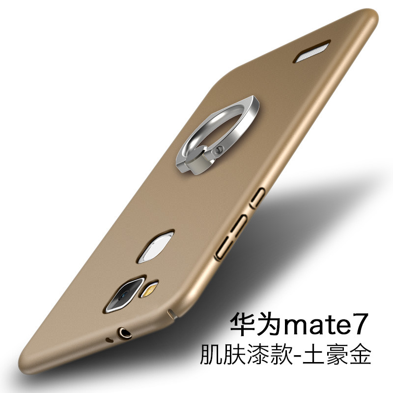 华为mate7手机壳mate7套mt7-tl10男mete7硅胶m7女mat7外壳cl0_1 指环-土豪金-送钢化膜