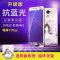 华为畅享7plus手机壳畅亨7pIus钢化膜TRT-AL00A全屏7puls支架ALOO 红帽女孩（指环+软壳）