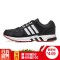 Adidas阿迪达斯男鞋新款透气男慢跑步鞋男子运动鞋 黑色DA9375 42.5码