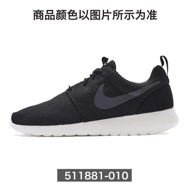 耐克男鞋/ROSHEONE黑白奥利奥休闲运动跑步鞋-511881-010 511881-010 39