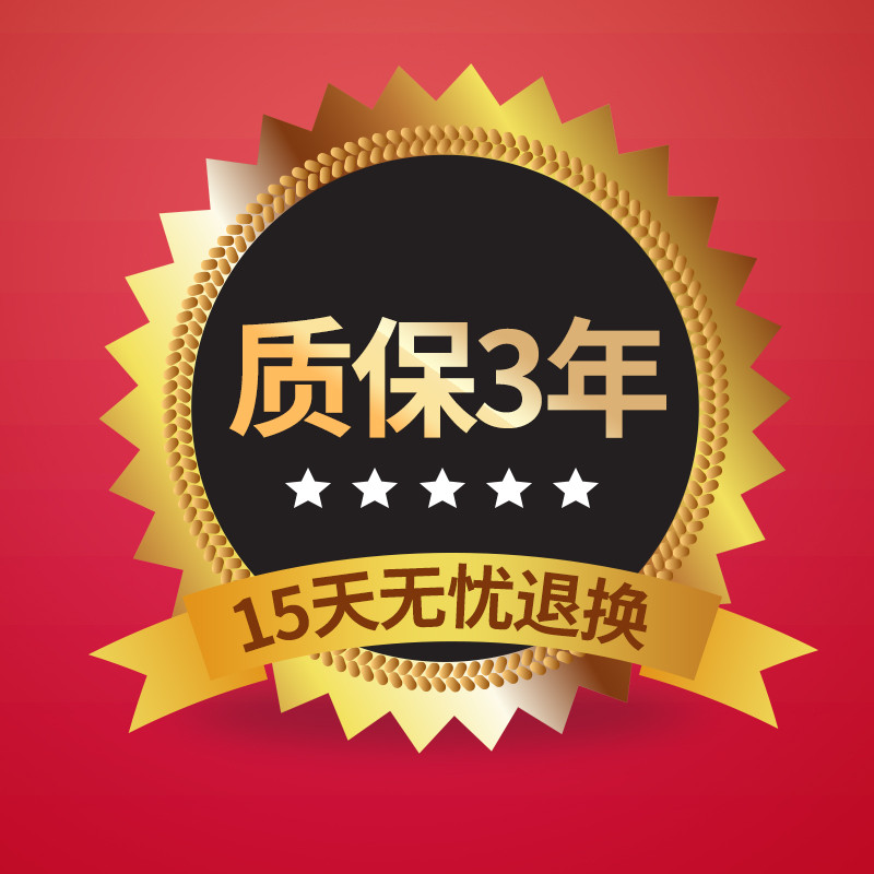 希箭HOROW专业质保卡 质保 款式A
