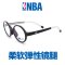 NBA防蓝光眼镜儿童护目镜抗蓝光防辐射眼镜手机防辐射近视眼镜 粉色框R5(无需配镜片)