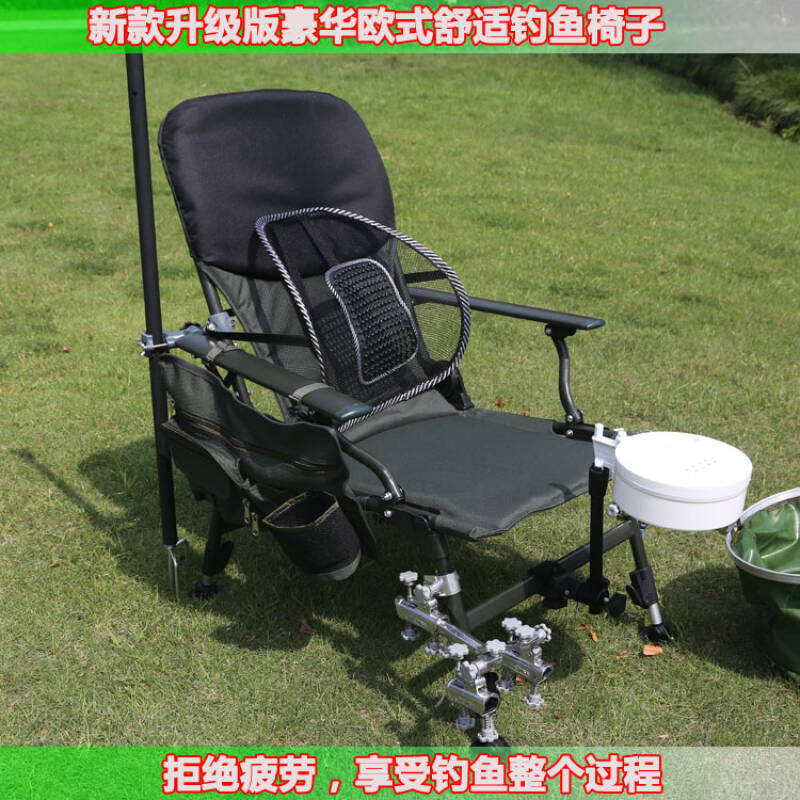 新款欧式钓鱼椅垂钓椅钓鱼凳铝合金升降腿靠背调节钓鱼椅_1 图片色套餐四