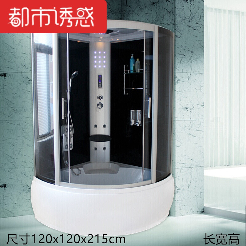 淋浴房淋浴室洗澡间整体加宽防腐防滑垫喷雾节水方便现代玻璃防尘加宽卫豪华加厚150x150白 豪华加厚120x120