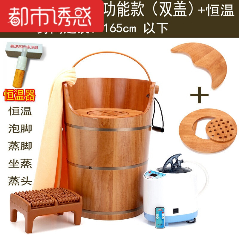 木桶洗脚桶蒸汽桶强度大美观抗压编织手提纹理原木色不开裂耐腐蚀牢固环保 U型60高多功能款(配双盖)