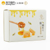 义和祥 蜂巢蜜 蜂蜜葵花蜜500g盒装