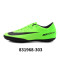 NIKE耐克男鞋2017男子刺客11TF碎钉足球鞋831968-616-303-801 电子绿831968303 41