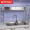 304不锈钢碗架水槽沥水架厨房置物架用具锅架放碗架碗碟收纳架盒_1 B款单层111长(无接水)