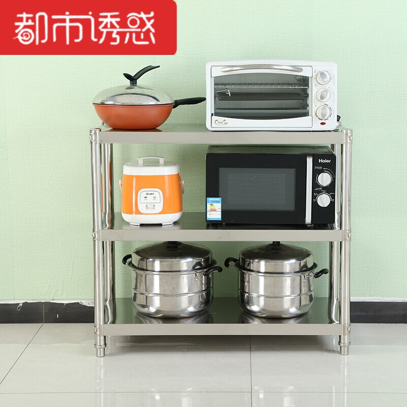 厨房置物架微波炉架3层收纳储物架加厚不锈钢落地三层烤箱架 加厚长60宽35高80三层可调