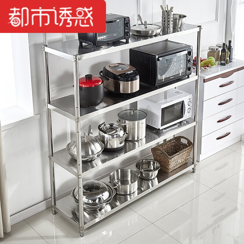 厨房置物架落地4层多功能收纳架锅架不锈钢微波炉架烤箱架储物架_1 长120宽45高155四层加厚