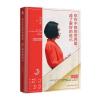 你在不怨的世界里，成了更好的自己