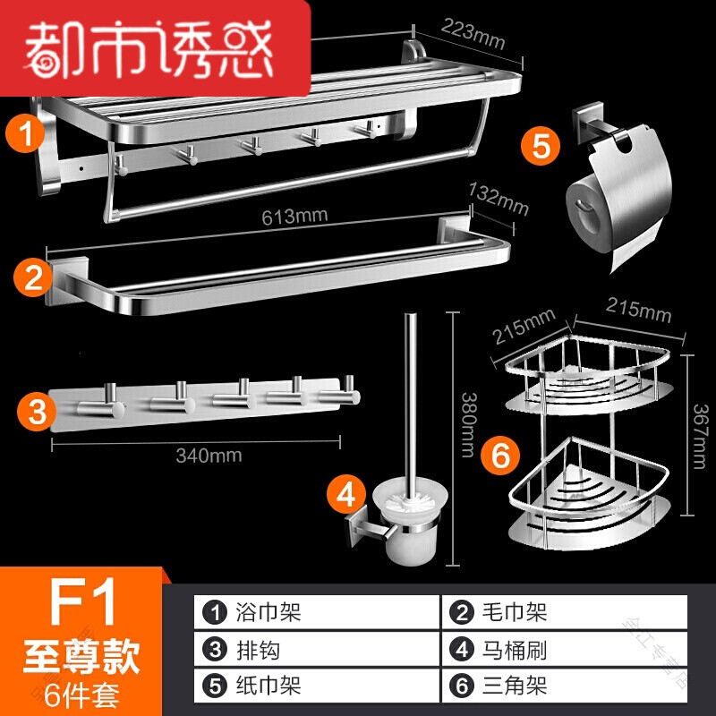 圆滑打磨收纳置物架浴巾架毛巾架洗手间不锈钢收纳简约不锈用具防 默认尺寸 E2款-旗舰5件套