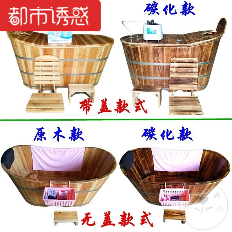实木加厚沐浴桶热水卫生保健桶子蒸汽浴保暖全身创意桑拿浴节 原木款:130*60*65CM(无盖)
