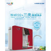 海尔施特劳斯台式/壁挂式纳滤净热一体机HSNF-300S9