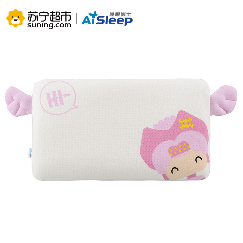睡眠博士(AiSleep) 儿童枕头记忆枕2-6-8岁学生枕头四季卡通枕头50*30*2.5/3.5cm 1.5m床 粉色