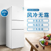 博世冰箱BCD-271W(KGN28V220C)