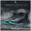 耐克JORDANULTRAFLY2X乔丹巴特勒2代男子篮球鞋914479-012 默认颜色 44.5