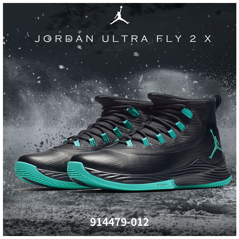 耐克JORDANULTRAFLY2X乔丹巴特勒2代男子篮球鞋914479-012 默认颜色 42.5