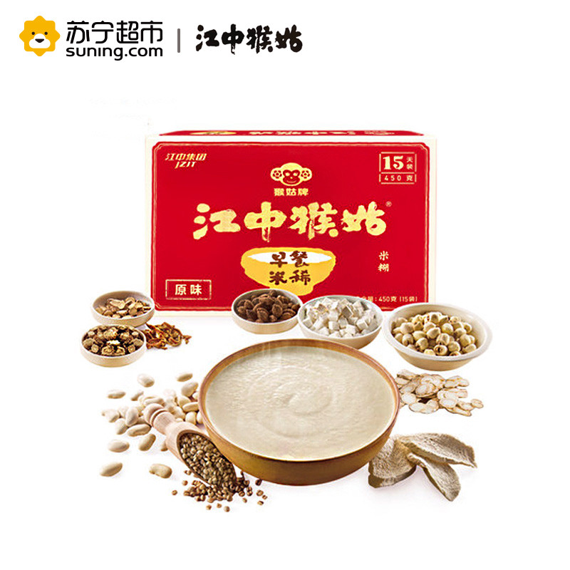 江中猴姑 猴头菇米糊 盒装15天量450g