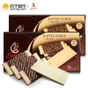 【3个口味2盒装】萨洛缇德国原装进口巧克力112g 咖啡味