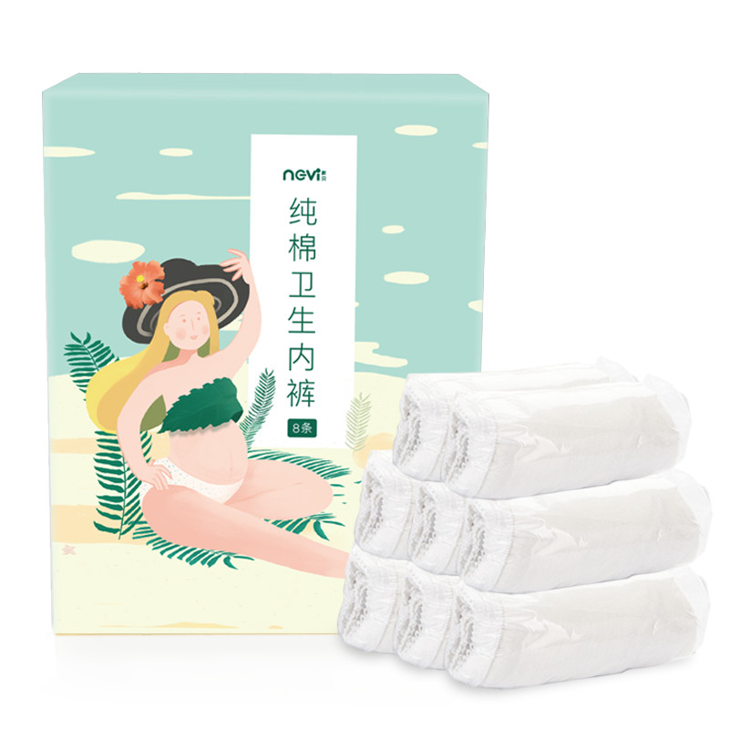 新贝 一次性内裤 纸内裤12条装 XB-8839