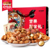 【三只松鼠_年货大礼包1550g】零食每日混合坚果组合礼盒8袋