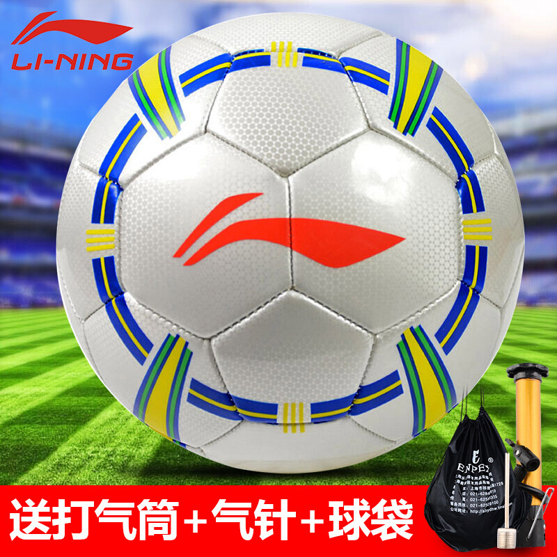 李宁LI-NING 5号标准足球成人青少年训练比赛足球