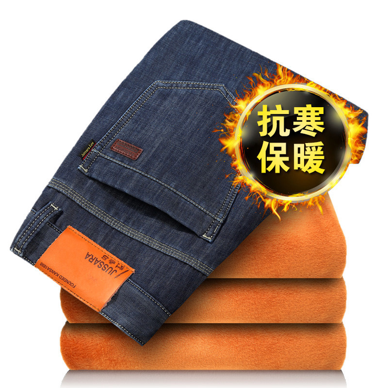 夏季牛仔裤男直筒弹力男士薄款牛仔裤1 请选择尺码： 1629蓝色