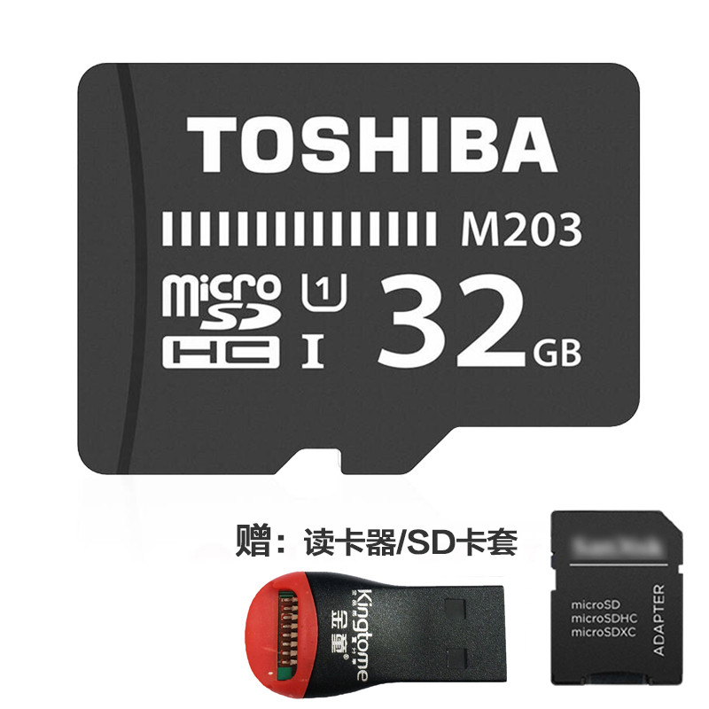 东芝（TOSHIBA）TF卡 32GB 100MB/s手机存储卡（THN-M203K0320C4）