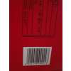 古井醇香酒50度 500ml