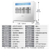 格力净水器WTE-PT16-3087