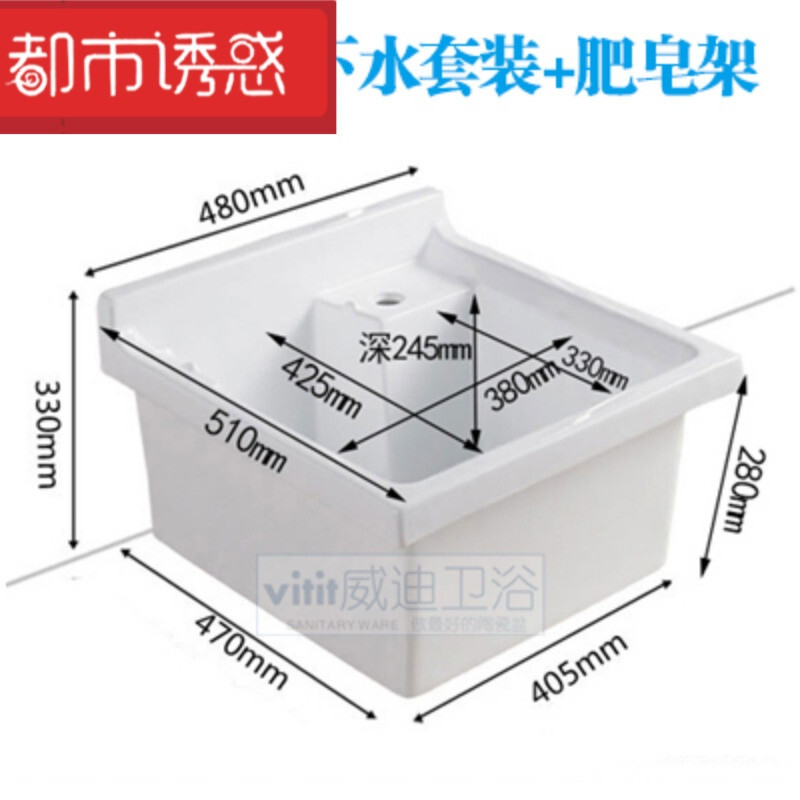 陶瓷洗衣盆不锈钢支架阳台深洗衣池洗手盆柜水槽大水池水斗台盆z定制 480单盆送下水肥皂架