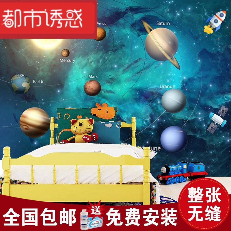 手绘卡通太空宇宙星空星球儿童房壁纸男孩卧室墙纸墙布3d立体壁画z定制无缝油画布高清耐用仅墙 拼接写真纸
