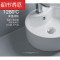 台上盆洗脸盆陶瓷圆形方形卫生间现代简约台面盆家用台上洗手盆z定制C520小号单盆(大号需加 A702单盆送下水