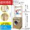 洗衣机置物架滚筒不锈钢阳台收纳架子厕所马桶上浴室卫生间脸盆架定制 四层网片