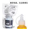碧砚(BiYan)适合兄弟mfc-t800w墨水dcp-t700w原装打印机墨盒500w专用彩色t300 一套四色KCMY