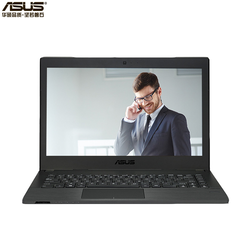 华硕（ASUS）P453UJ61084DS2 14英寸商用笔记本电脑（I3-6100U 4G 500G DRW DOS）