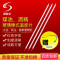 洋子（YangZi）包邮30cm红水玻璃温度计煤油酒精温度计工业农业温度计0-50-100_1 国标0-50℃