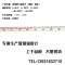 洋子（YangZi）包邮30cm红水玻璃温度计煤油酒精温度计工业农业温度计0-50-100_1 高精密0-150℃