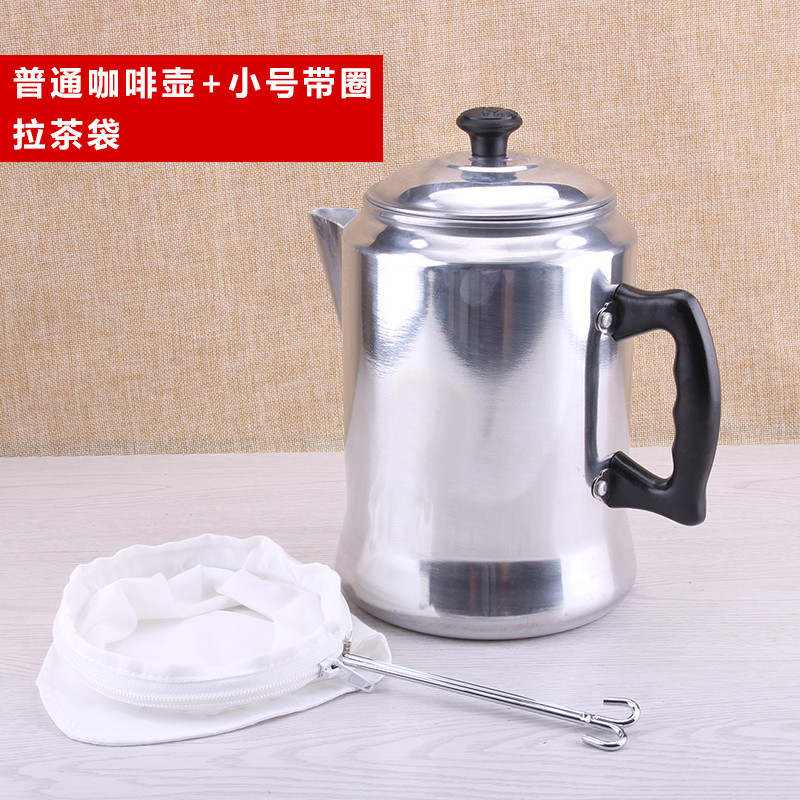洋子（YangZi）金冠港式奶茶壶冲茶壶拉茶壶咖啡壶3L铝壶丝袜奶茶壶_1 普通3L咖啡壶+小号拉茶袋带钢圈