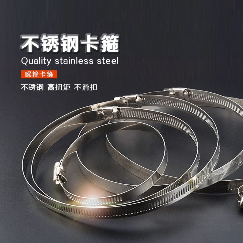 洋子（YangZi）不锈钢喉箍管夹洗衣机排水管煤气管液化气减压阀铝箔烟管卡箍管卡_1 17cm抽烟机烟管用喉箍170mm