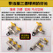 洋子（YangZi）气管专用球阀全4分燃厚天然气路阀门活接头开关铜加表煤一分二_1 B款：4分带活接带开关三通球阀