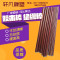 洋子（YangZi）胶木棒电木棒布棒咖啡色绝缘棒圆棒酚醛层压布棒电木布棒8-200mm_1 直径35mm*1米长