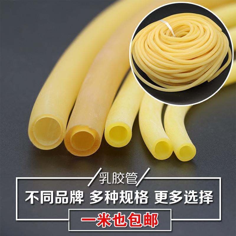 洋子（YangZi）包邮医用乳胶管止血带橡胶管压脉带橡皮筋4*65*76*_1 6*9【3米】金利