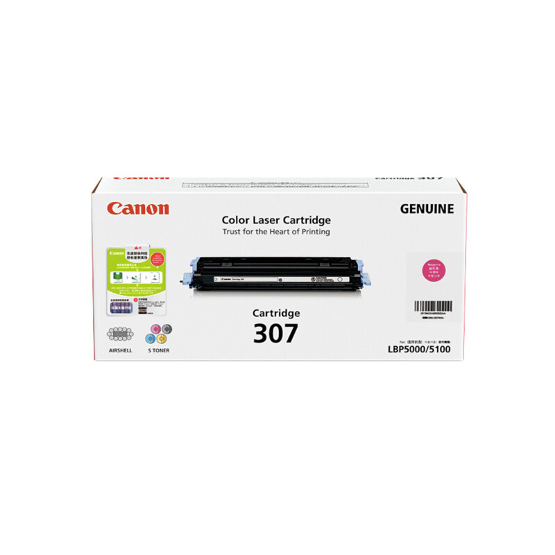 佳能 CRG 307 M 硒鼓 2000页 品红色 （适用 LBP5000/LBP5100） (支)
