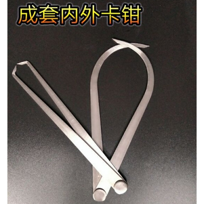 洋子（YangZi）内卡钳外卡钳内外卡规卡尺卡规卡钳尺150m-1000包邮 内外卡钳【两支装】400mm