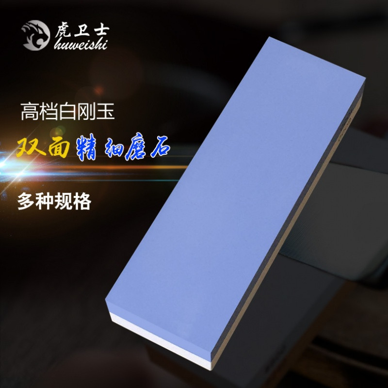 洋子（YangZi）精密砥石磨刀石双面油石防滑多功能快速开刃磨刀器木工家用磨刀石_2 400/1000