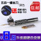 洋子（YangZi）iphone44S55S6plus拆机工具套装三星小米苹果手_1 5合1【黑色】