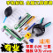 洋子（YangZi）iphone44S55S6plus拆机工具套装三星小米苹果手_1 5合1【基础款】【绿色】